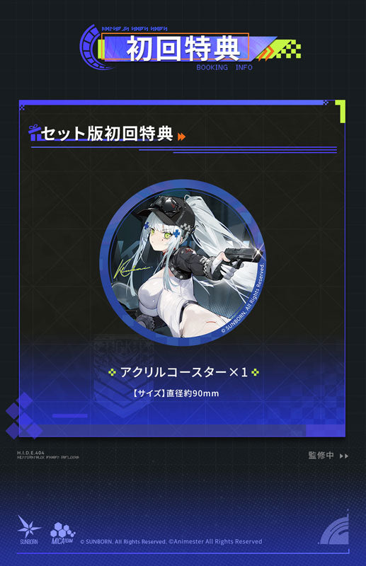 【特典】ドールズフロントライン2:エクシリウム 「クルカイ - スピードスター」 1/12 完成品アクションフィギュアセット