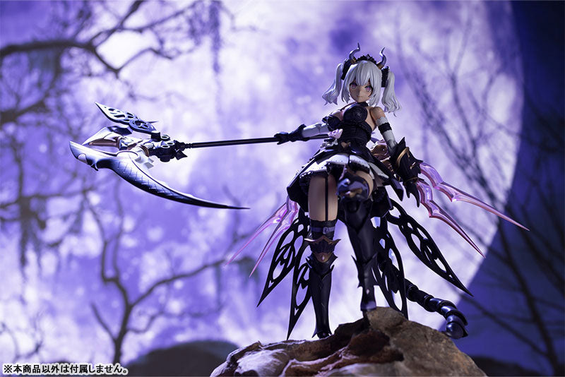 アルカナディア ソフィエラ プラモデル