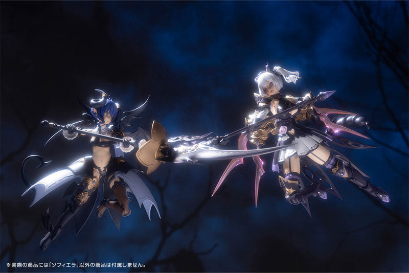 アルカナディア ソフィエラ プラモデル