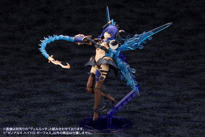 アルカナディア ゼノアルマ ハイドロ ゼーフォス プラモデル