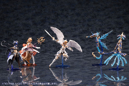 アルカナディア ゼノアルマ ハイドロ ゼーフォス プラモデル