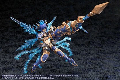 アルカナディア ゼノアルマ ハイドロ ゼーフォス プラモデル