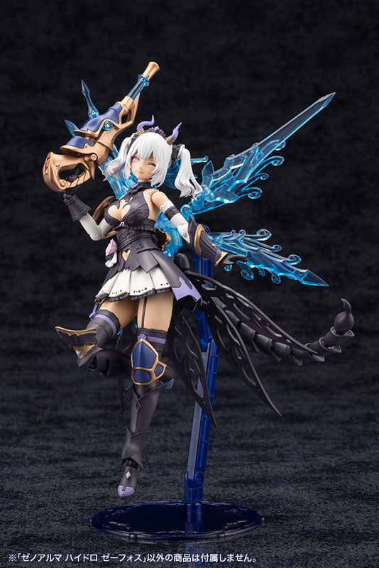 アルカナディア ゼノアルマ ハイドロ ゼーフォス プラモデル