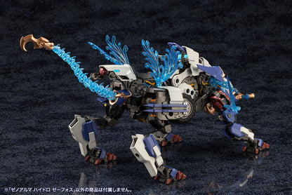 アルカナディア ゼノアルマ ハイドロ ゼーフォス プラモデル