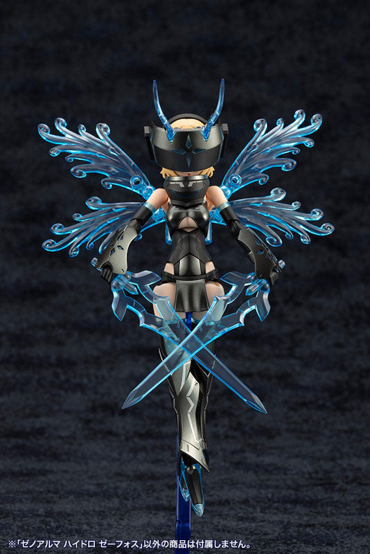 アルカナディア ゼノアルマ ハイドロ ゼーフォス プラモデル