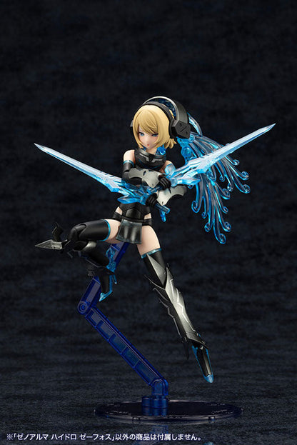 アルカナディア ゼノアルマ ハイドロ ゼーフォス プラモデル