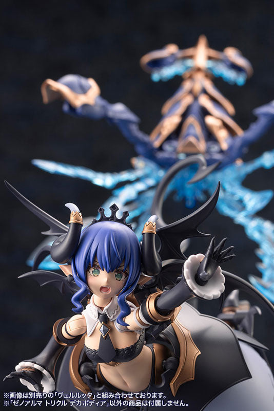 アルカナディア ゼノアルマ トリクル デカポディア プラモデル
