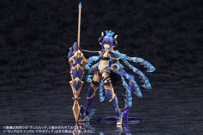 アルカナディア ゼノアルマ トリクル デカポディア プラモデル