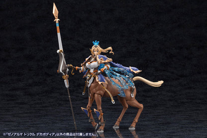 アルカナディア ゼノアルマ トリクル デカポディア プラモデル