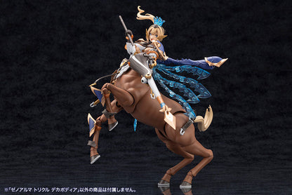 アルカナディア ゼノアルマ トリクル デカポディア プラモデル