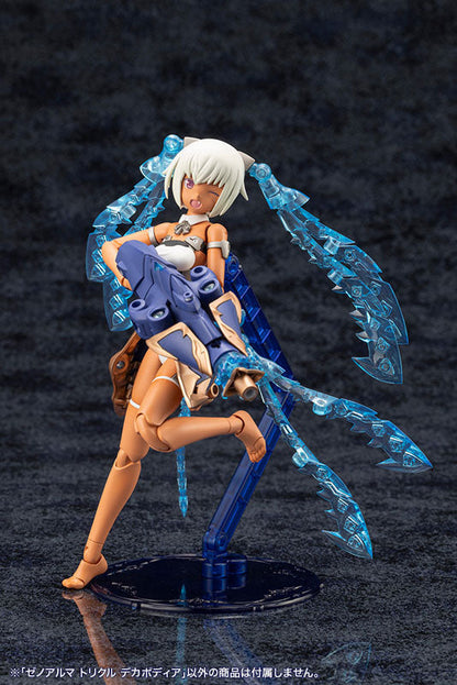 アルカナディア ゼノアルマ トリクル デカポディア プラモデル