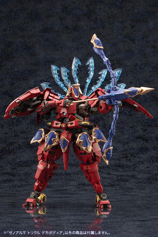 アルカナディア ゼノアルマ トリクル デカポディア プラモデル
