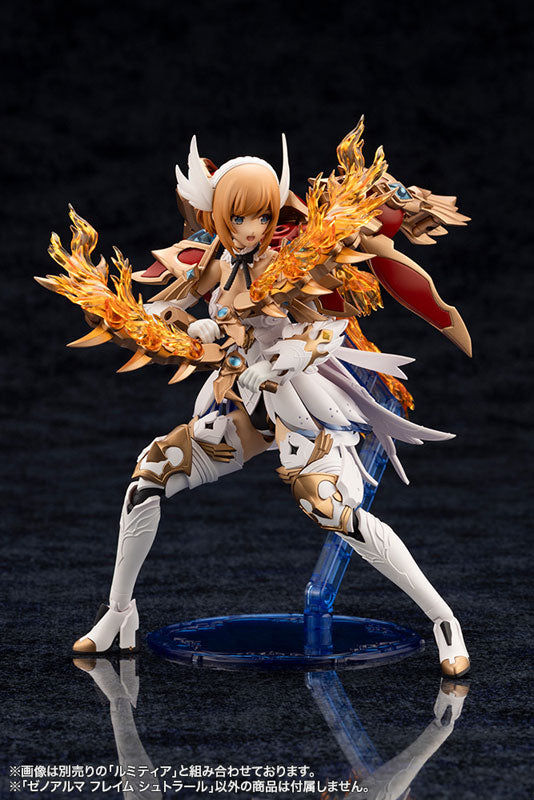 アルカナディア ゼノアルマ フレイム シュトラール プラモデル