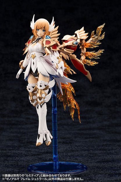 アルカナディア ゼノアルマ フレイム シュトラール プラモデル