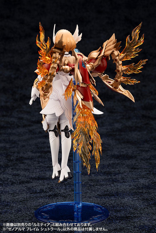 アルカナディア ゼノアルマ フレイム シュトラール プラモデル