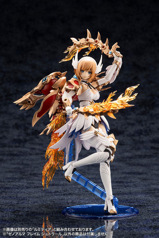 アルカナディア ゼノアルマ フレイム シュトラール プラモデル