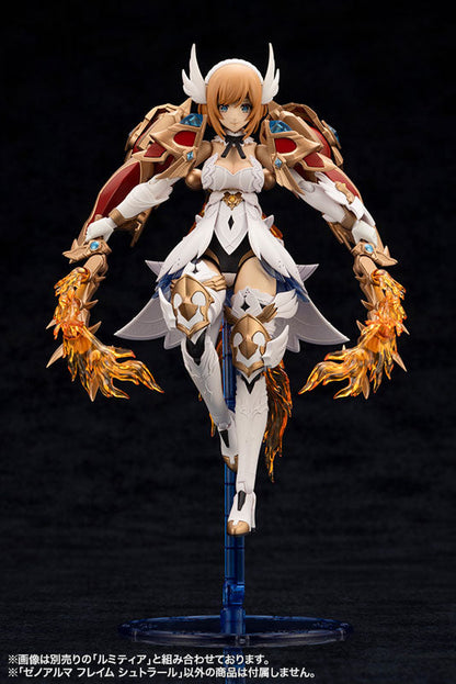 アルカナディア ゼノアルマ フレイム シュトラール プラモデル