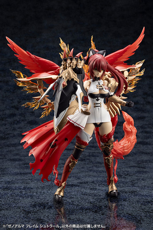 アルカナディア ゼノアルマ フレイム シュトラール プラモデル