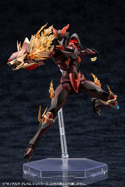 アルカナディア ゼノアルマ フレイム シュトラール プラモデル