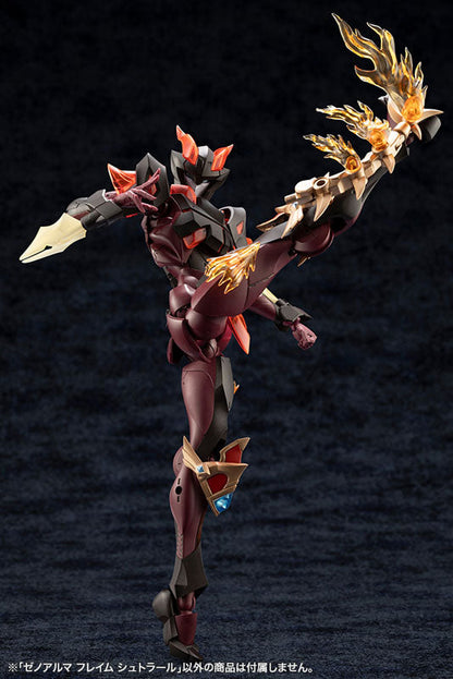 アルカナディア ゼノアルマ フレイム シュトラール プラモデル