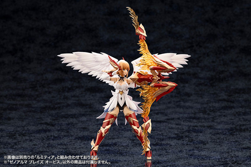 アルカナディア ゼノアルマ ブレイズ オーピス プラモデル