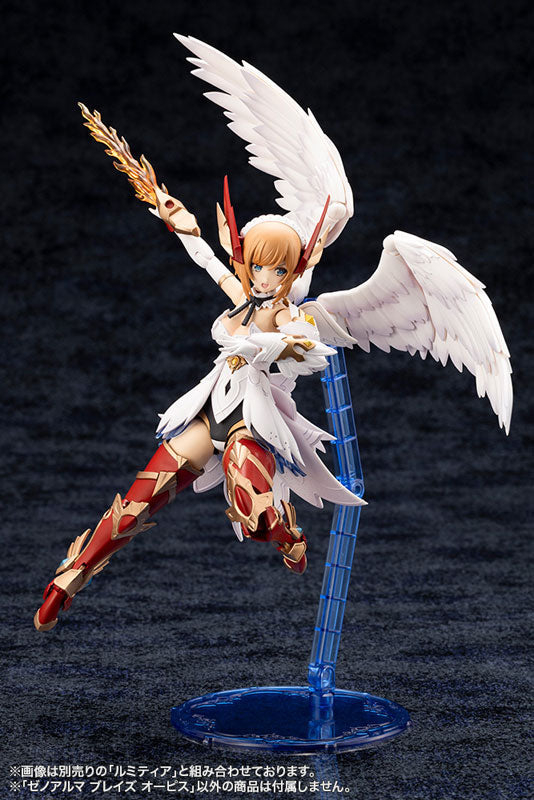 アルカナディア ゼノアルマ ブレイズ オーピス プラモデル