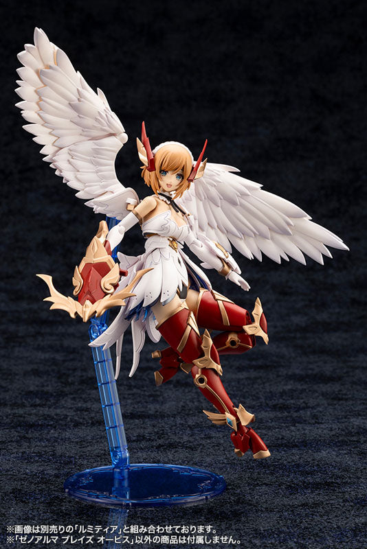 アルカナディア ゼノアルマ ブレイズ オーピス プラモデル