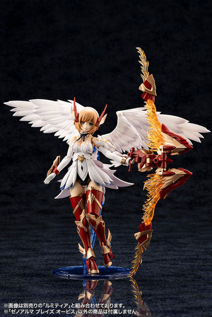 アルカナディア ゼノアルマ ブレイズ オーピス プラモデル