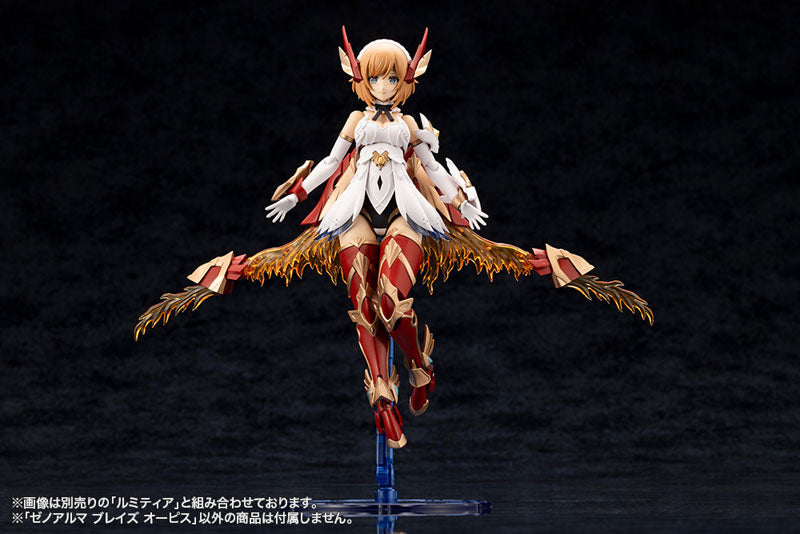 アルカナディア ゼノアルマ ブレイズ オーピス プラモデル