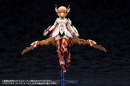 アルカナディア ゼノアルマ ブレイズ オーピス プラモデル