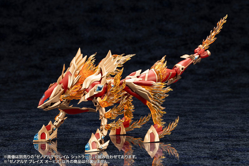 アルカナディア ゼノアルマ ブレイズ オーピス プラモデル