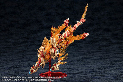 アルカナディア ゼノアルマ ブレイズ オーピス プラモデル