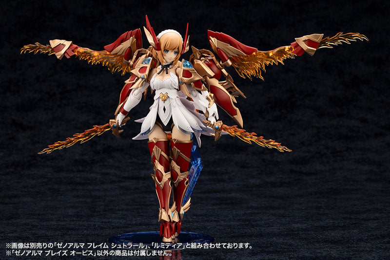 アルカナディア ゼノアルマ ブレイズ オーピス プラモデル