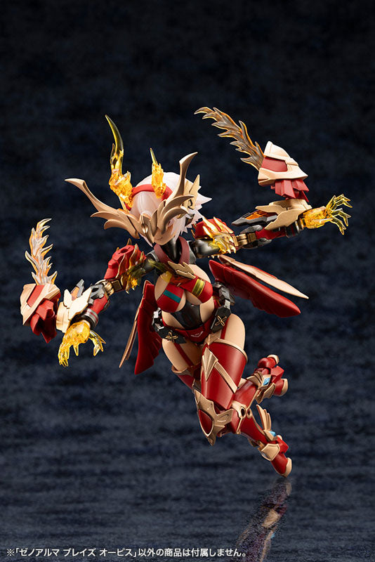 アルカナディア ゼノアルマ ブレイズ オーピス プラモデル