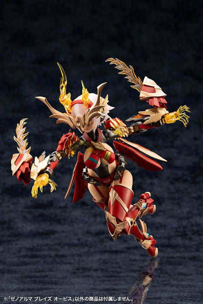 アルカナディア ゼノアルマ ブレイズ オーピス プラモデル