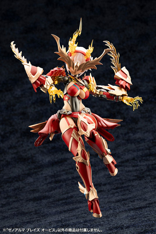 アルカナディア ゼノアルマ ブレイズ オーピス プラモデル