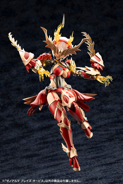 アルカナディア ゼノアルマ ブレイズ オーピス プラモデル