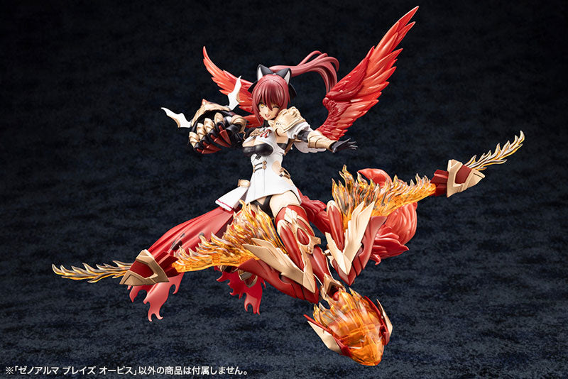 アルカナディア ゼノアルマ ブレイズ オーピス プラモデル
