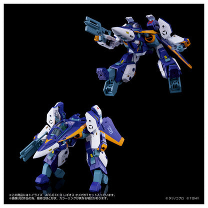 トイライズ AFC-01X Ω レギオス オメガ