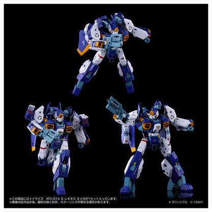トイライズ AFC-01X Ω レギオス オメガ