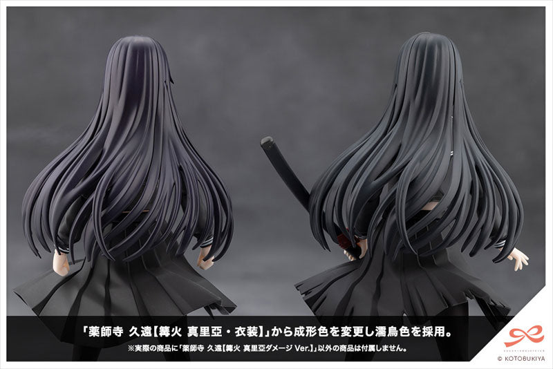 創彩少女庭園 薬師寺久遠[篝火 真里亞ダメージVer.] 1/10 プラモデル