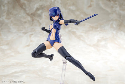 メガミデバイス B1R-L シャーシキット スキンカラーD 1/1 プラモデル