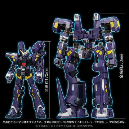 RIOBOT スーパーロボット大戦OG AMボクサー