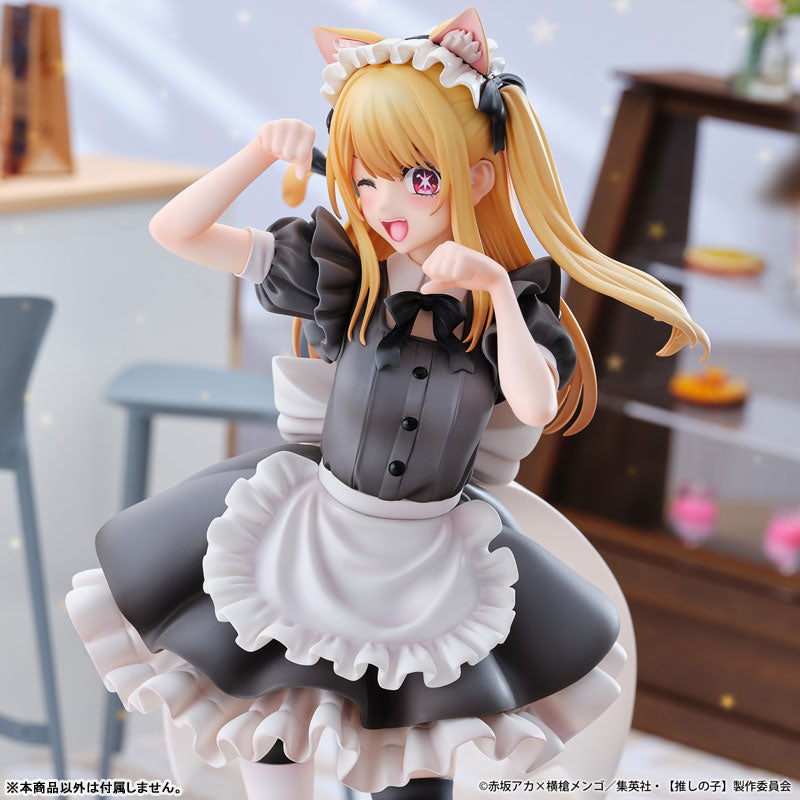 【推しの子】ルビー 猫メイドver. 完成品フィギュア