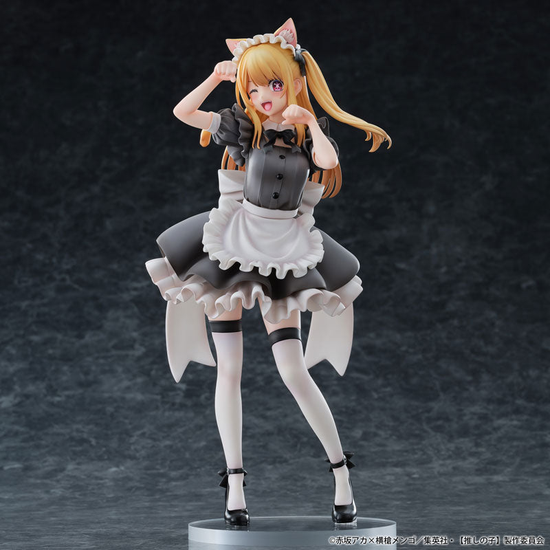 【推しの子】ルビー 猫メイドver. 完成品フィギュア