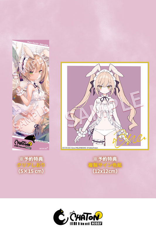 【特典】バニー少女ぴあ Illustrated by ana 1/6 完成品フィギュア