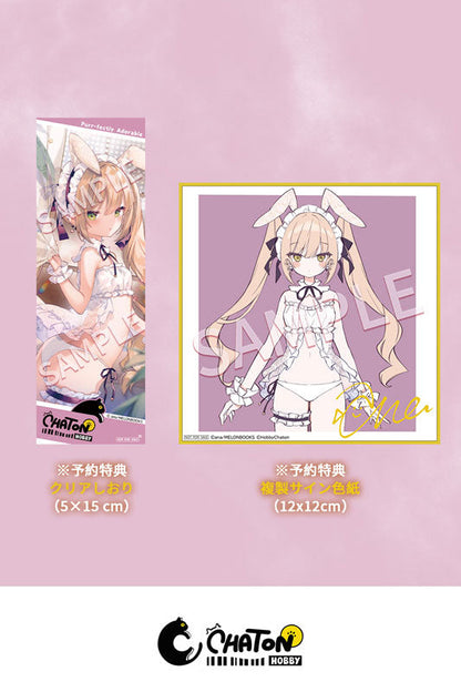【特典】バニー少女ぴあ Illustrated by ana 1/6 完成品フィギュア