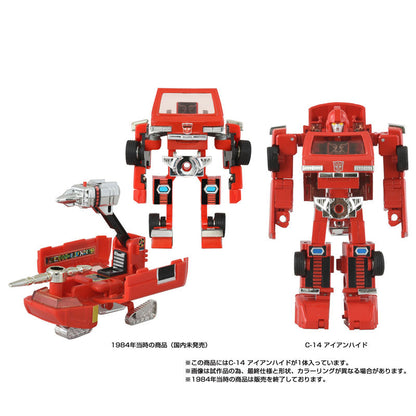トランスフォーマー ミッシングリンク C-14 アイアンハイド