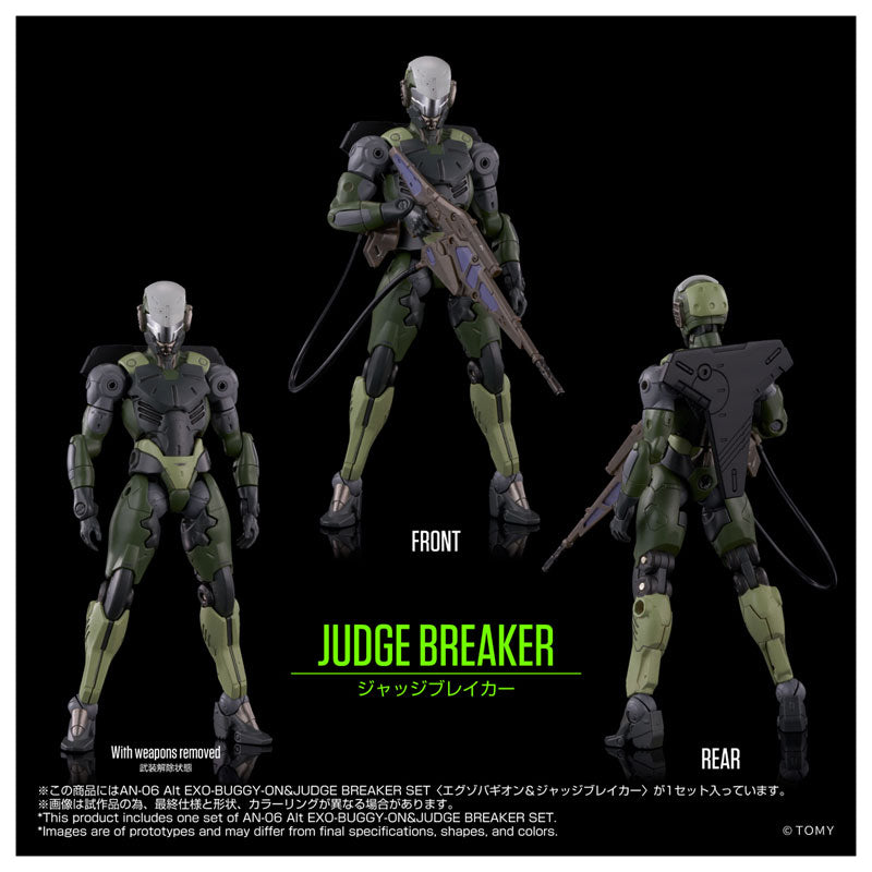 オルタードナノ AN-06 Alt EXO-BUGGY-ON＆JUDGE BREAKER SET〈エグゾバギオン＆ジャッジブレイカー〉