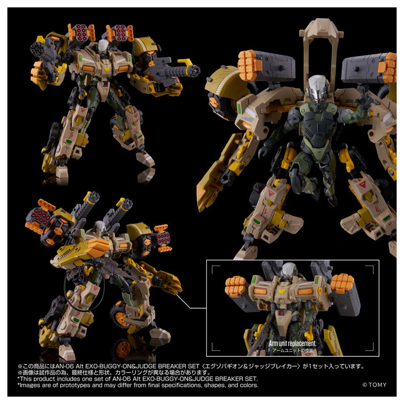 オルタードナノ AN-06 Alt EXO-BUGGY-ON＆JUDGE BREAKER SET〈エグゾバギオン＆ジャッジブレイカー〉